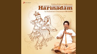 Sree Hare Janardhana (Instrumental - Nadaswaram)