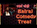 स्मार्ट जोड़ी | Balraj Comedy Treat