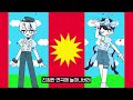 메스머라이저 メズマライザー 한국어 개사 cover re tale