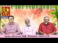 mithunam aavani month rasipalan காத்திருக்கும் பேரதிர்ஷ்டம் ஆவணி மாத ராசிபலன் 2023 sri kuberun tv