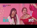 상큼함 최대치↑ 힘든 하루 하유비가 치유해드려요🍓 ‘얼쑤’♬ tv chosun 221220 방송 화요일은 밤이 좋아 – 52회 tv조선