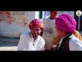 घर म आगी भूतनी rajasthani short film haryanvi u0026 marwadi comedy ladu thekadar