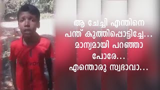 ആ ചേച്ചി എന്തിനെ പന്ത് കുത്തിപ്പൊട്ടിച്ചേ....മാന്യമായി പറഞ്ഞാ പോരേ...എന്തൊരു സ്വഭാവാ....