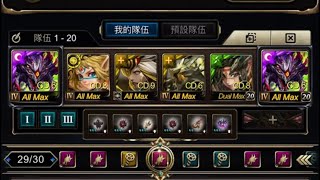 ［神魔之塔］11月挑戰任務Lv10、Lv.9 潛解巴龍轟轟轟 2023