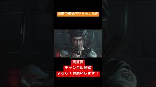 【バイオハザードRE3】最高難易度インフェルノモードで2時間以内目指す企画 #ゲーム実況 #バイオハザード #バイオハザードre3