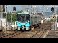 521系ir03編成 ir05編成 普通 富山行き 小杉到着〜発車