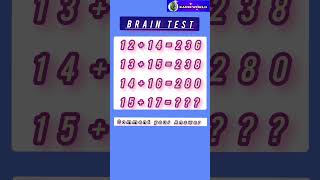 #56 #mathstricks #braintest #shorts #trending #trend