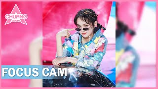 Focus Cam Liu Nian Sing It Once Every Morning 刘念 每天起来唱一遍 创造营 CHUANG 2020