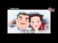 凡是人，皆須愛，天同覆，地同載。【中華弟子規】第49集－白雪