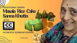 Sanna Khotto | Masala Rice Cake in Jackfruit \u0026 Banana Leaf Pockets - Traditional GSB Konkani Cuisine