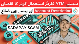 SadaPay Restricted My Account | Why Can’t I Access My Money?