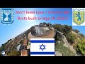 Мост Бней Брит / גשר בני ברית / Brett built bridge (11.2022) Израиль Иерусалим  Israel Jerusalem