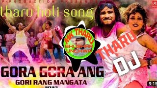 Happy Holi• Horiya Me Gora Gora Ang Gori Rang Magata - Raj Kusmy • Sonu Qushmi•#Tharu_Dj_Bhushar