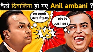 From $42 Billion to $0 - Learn from the Mistakes of Anil Ambani| राजा से रंक बनने की कहानी| Richmint