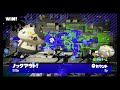 【ガチエリア】s帯をs の助言で攻略 「なぜ初手で突っ込むし」【スプラトゥーン2】