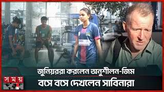 বিদ্রোহী ফুটবলারদের পিটার বাটলারের কড়া বার্তা ১৩ জন নিয়ে অনুশীলন | Bangladesh Women Football