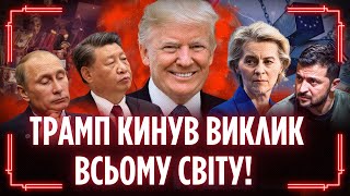 Трамп ЗАРУБИЛСЯ с Европой! США оставят ПУТИНА БЕЗ ГЛАВНОГО КОЗЫРЯ! Вызовы для Украины / ПОЛИТКЛУБ