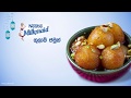 MILKMAID Gulab Jamun