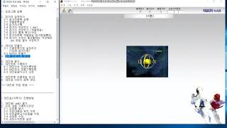 대진표작성 프로그램 대진똘이
