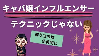 恋愛本出してる人って本当にモテてるんでしょうか？【占い師けんけん先生マカロン配信切り抜き】