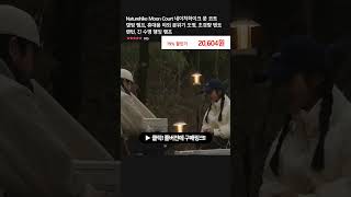 Naturehike Moon Court 네이처하이크 문 코트 캠핑 램프, 휴대용 야외 분위기 조명, 초경량 텐트 랜턴, 긴 수명 행잉 램프