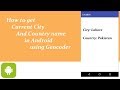 Get Current City and Country name using Geocoder