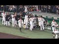 日本シリーズ第5戦 森下翔太 逆転タイムリースリーベース