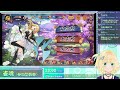 【参加型・雀魂】鏡花の雀魂（4人打ち）【vtuber】