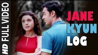 Full Video: Jane Kyun Log Pyar Karte Hai | Dil Chahta Hai | Aamir Khan | Preity Zinta | Udit Narayan
