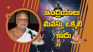 ఇంద్రియాలు మనస్సు ఒక్కటి కాదు#HD9TV