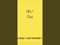 フランス語 学ぶために 初心者 基本👉almanturka