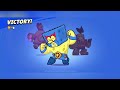 spongebob გავხსენი brawl stars ში 🧽