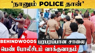 போலீசாரிடம் WWE சண்டை போட்ட ரகளை POLICE...\