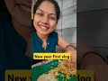 പുതിയ ദിവസം 😍എല്ലാവരോടും നന്ദി മാത്രം devaandme minivlog ownvoice malayalam newyrvlog