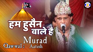 Hum Hussain Wale Hai #Sahadat #Qawwali Murad Aatis | Urs Haji Kashamdada - Nikava