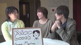 敬和学園大学（新潟県新発田市）から配信「Keiwa Lunch」20130508