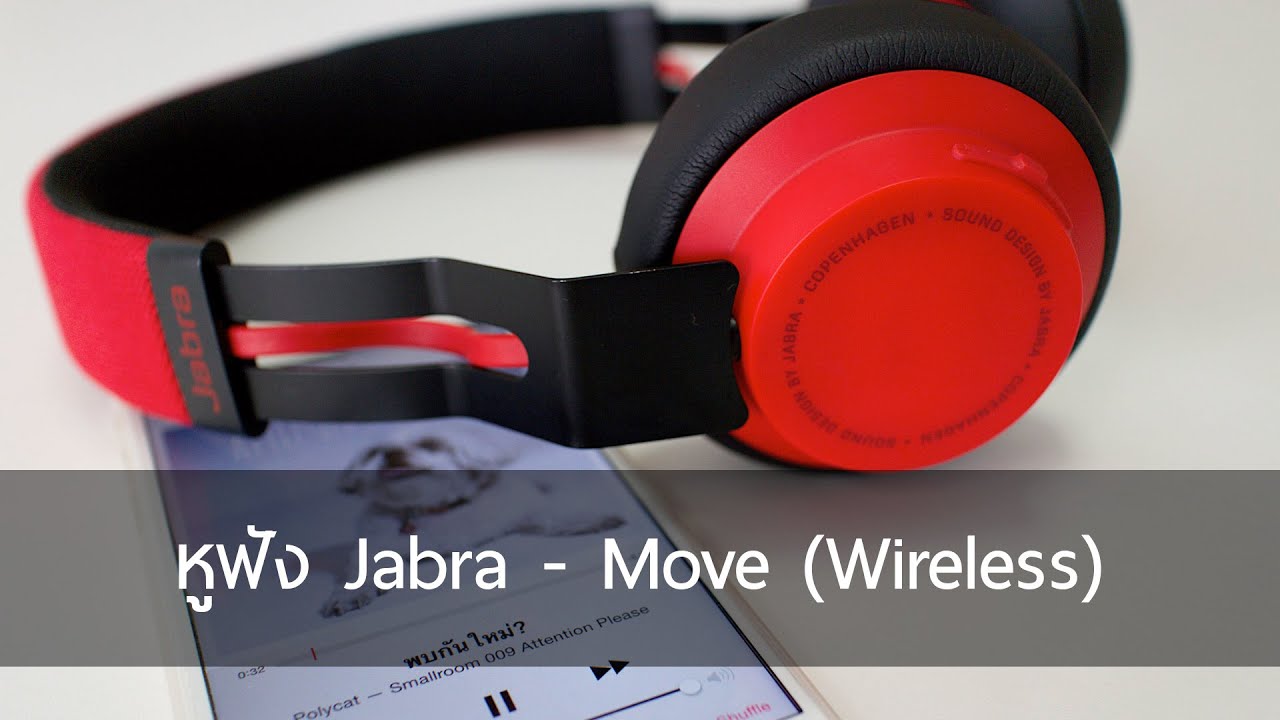 Siampod Ep 17 : หูฟัง Jabra - Move (Wireless) - YouTube