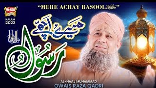 Kash madine me mujhe u maut aaye || owais raza qadri new naat shareef ||......