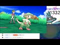 ポケモンusm　色ツンデツンデ粘ります　1300～