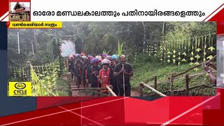 പതിനായിരങ്ങളെത്തുന്ന ഇടം; മണ്ഡലകാലത്തിനൊരുങ്ങി വണ്ടിപ്പെരിയാർ സത്രം