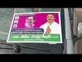 ap brs leaders huge car rally guntur to hyderabad cm kcr brs party t news