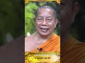 🔴สด ฟังธรรม ก่อนนอน ep.78 พระมหาบุญช่วย ปัญญาวชิโร