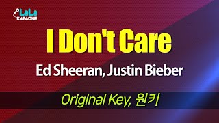Ed Sheeran, Justin Bieber - I Don't Care 노래방 mr LaLaKaraoke