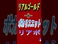 ホテルリバーサイド　サウナルームご紹介