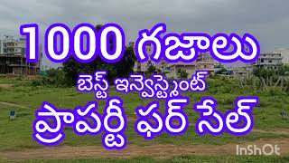 1000 గజాలు లో సైట్ ఉంది సూపర్ సైట్ 👉☺️ నా నంబర్ 6005296159