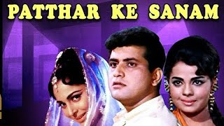 Tauba Yeh Matwali Chaal #Mukeshsong  Movie #PattharKeSanam #ManojKumar @sandipborse7806