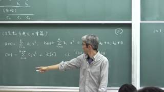 Computer Mathematics I (2016), Lecture 7: Multiplications (in Japanese)