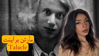 ‏ السفاح اللي ما حد اتكلم عنه| مارتن براينت