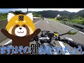 【キャンプもいいけど】バイクで旅する楽しさをもっと知って欲しいｯ！【ツーリング旅】