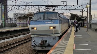 10月16日新座駅 吹田A9運用 4093レ EF66 121